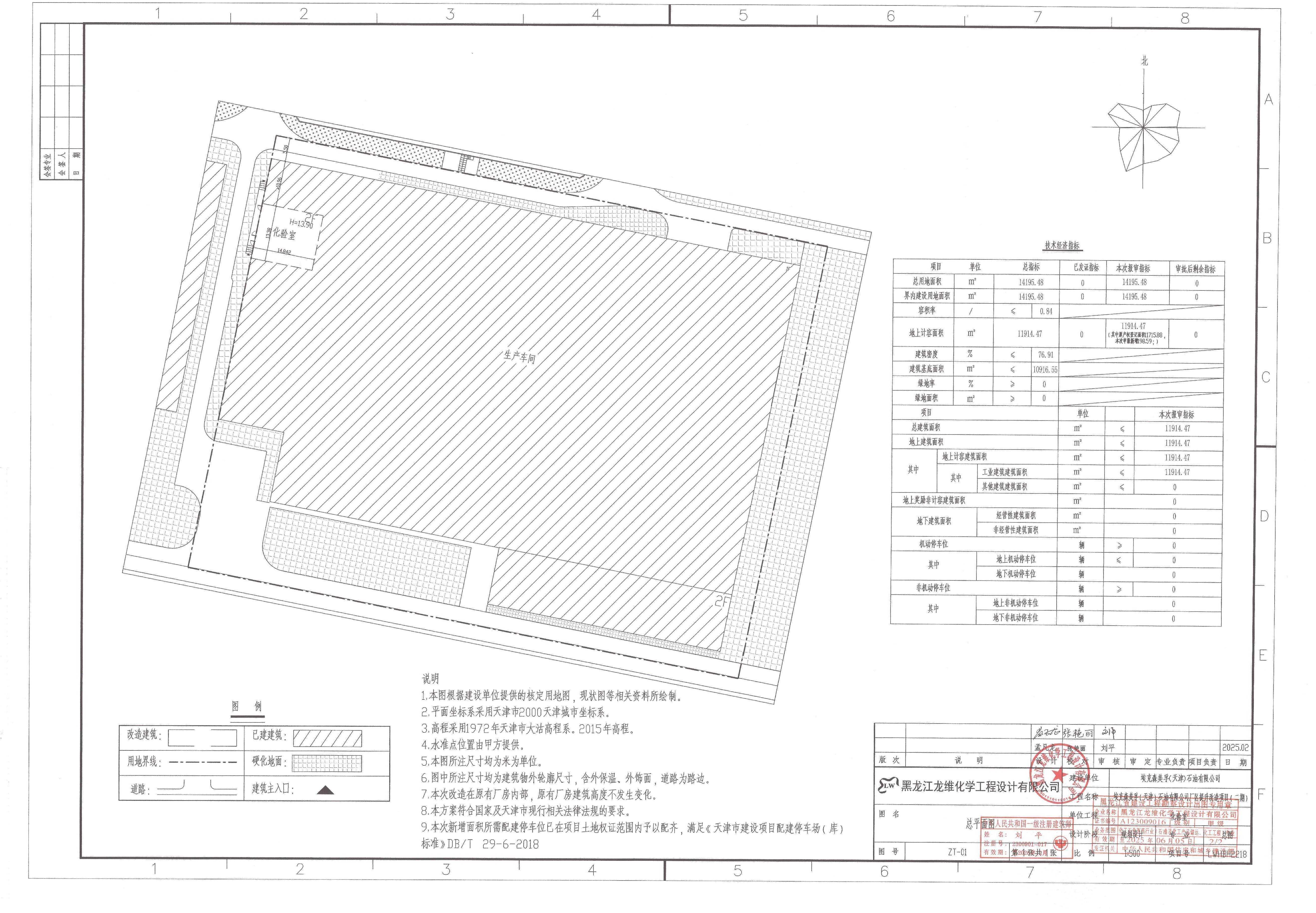 总图(公示版) 美孚.jpg