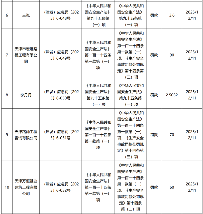 ��Ļ��ͼ 2025-12-11 153835.png