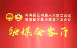 �۽��������ᡤ��ý�������ר�����˴������կ�Ͻֵ�����ί����ܱ���