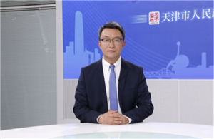 ��ΰ������ʵʩ��ҵ���������ж���̸