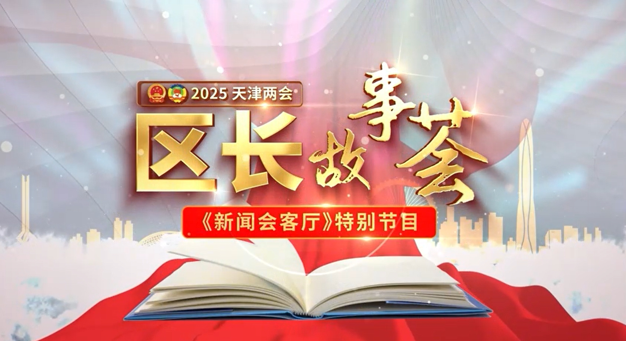 ���������� | ����������������壺һ�š��й�о��������·