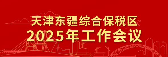 ͼ�� | ����2025�깤�����̿���������չ�¾���